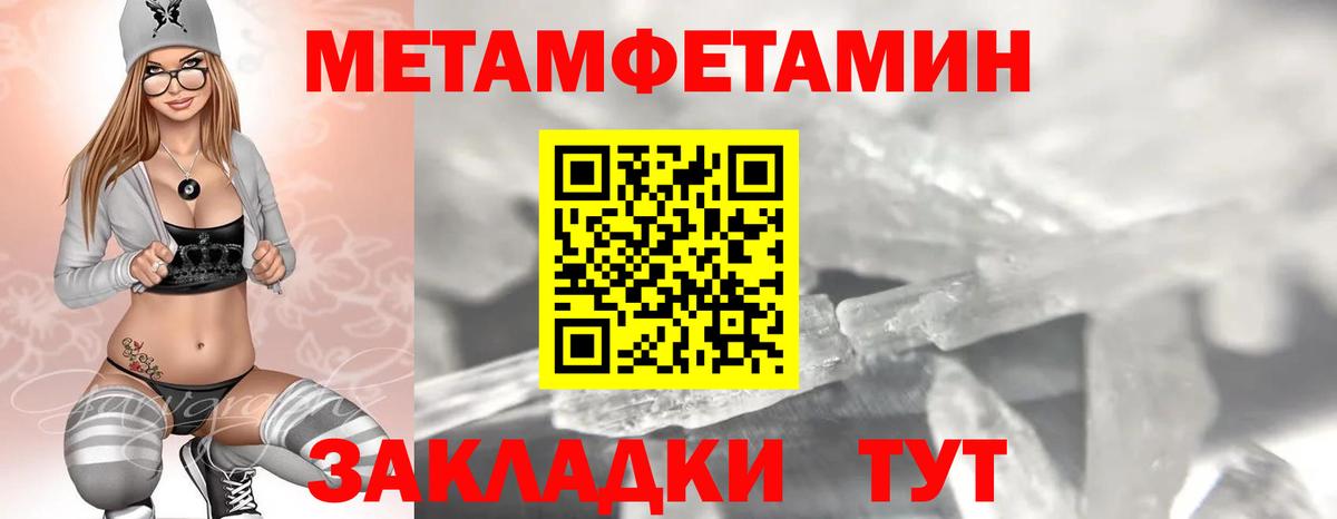 Мирный  АМФЕТАМИН Розовый  Амфетамин  Вход с VPN  Амфетамин 