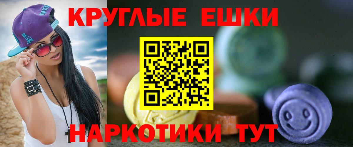 Мирный  Ecstasy бентли  ЭКСТАЗИ  ЭКСТАЗИ 99%  Вход с VPN 