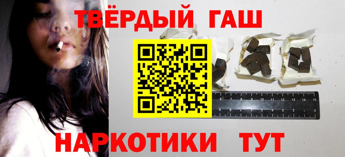 ГАШИШ VHQ Мирный