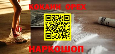 винт Будённовск
