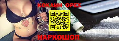 ешки Бузулук