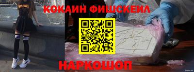 героин Бугуруслан