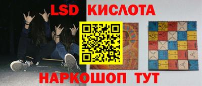 винт Будённовск