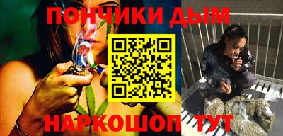 винт Будённовск
