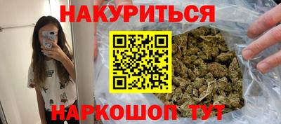 героин Бугуруслан
