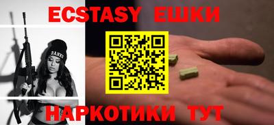 ешки Бузулук