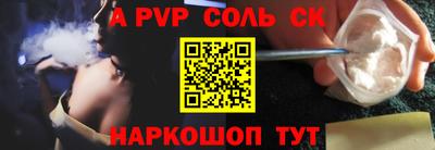 героин Бугуруслан