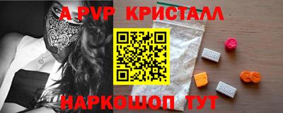 винт Будённовск