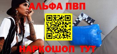 винт Будённовск