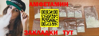 винт Будённовск