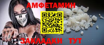 винт Будённовск