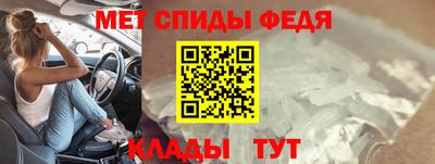 винт Будённовск