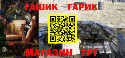 молекула духа Шебекино