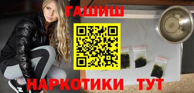 героин Бугуруслан