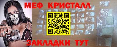 винт Будённовск