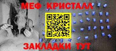 гашик Шелехов