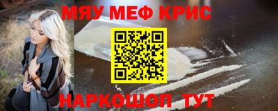 героин Бугуруслан