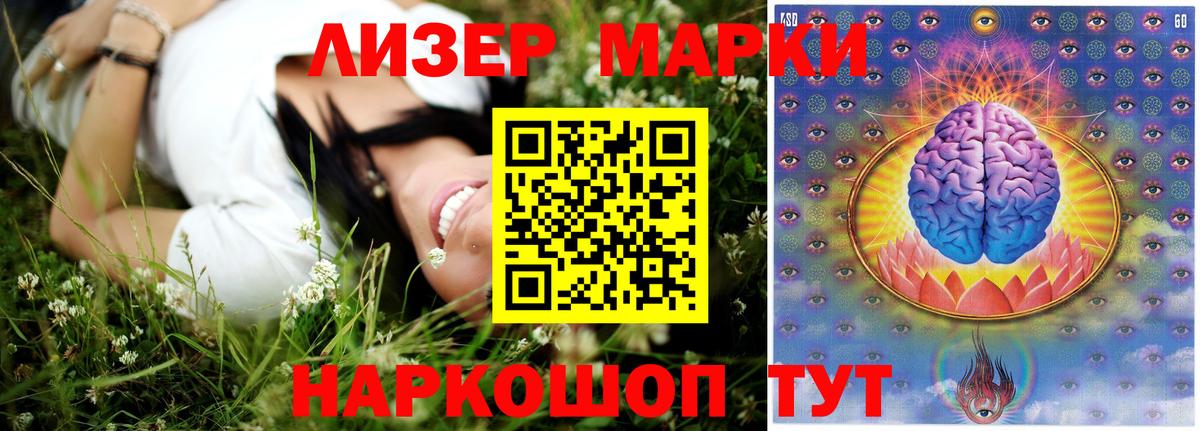 ЛСД экстази ecstasy Мирный