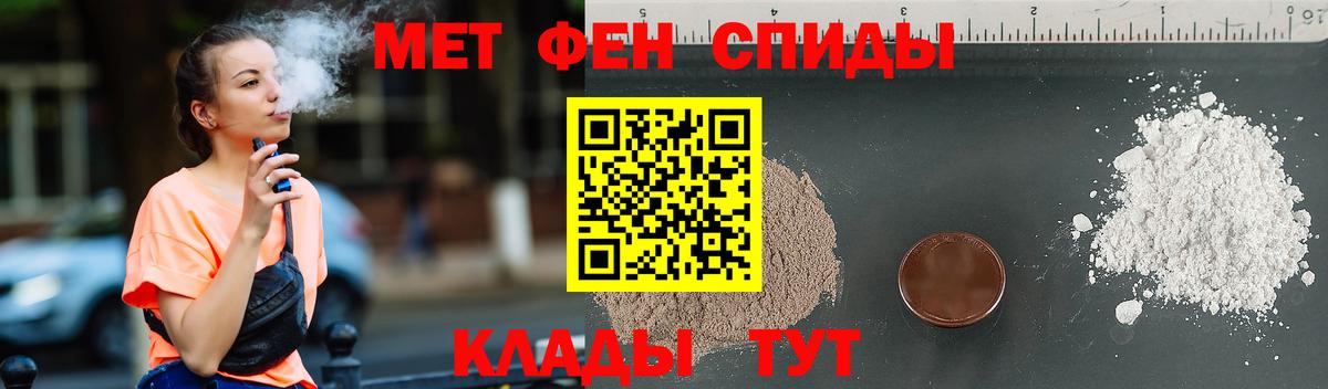 Мирный  МЕТАМФЕТАМИН мет  МЕТАМФЕТАМИН мет  Вход с VPN 