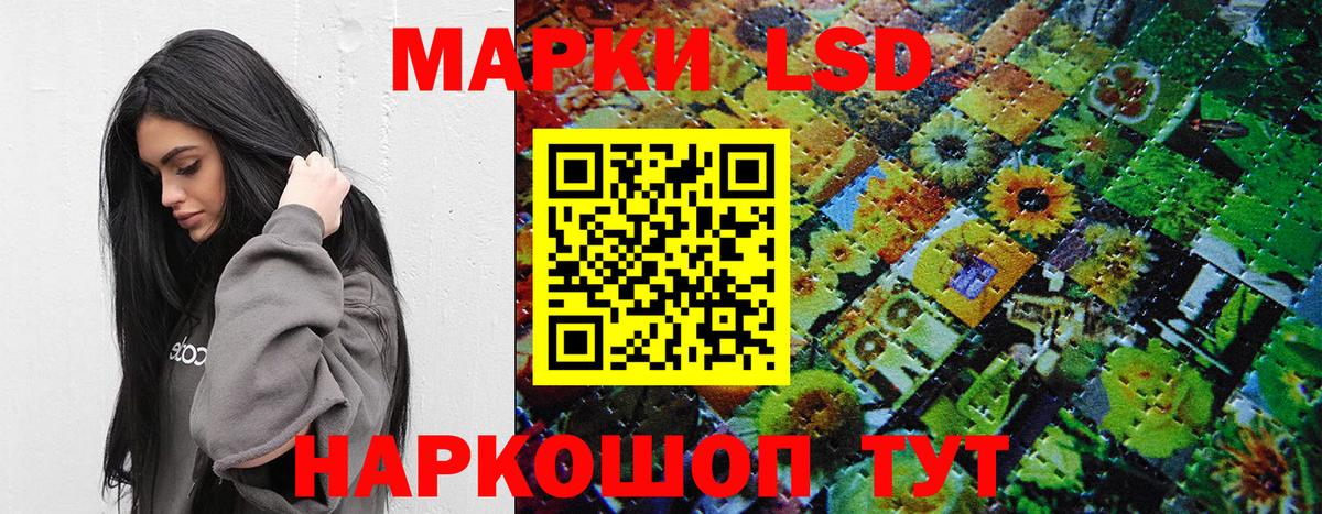 Марки 25I-NBOMe 1,5мг  Вход с VPN  Мирный  Марки 25I-NBOMe 1,5мг 