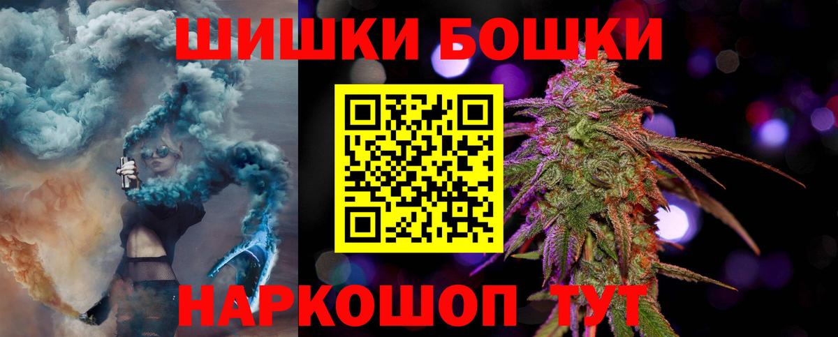 Марихуана MAZAR Мирный