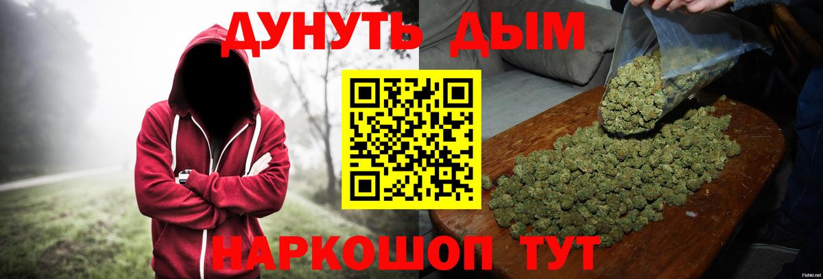 Мирный  Вход с VPN  Каннабис  КОКАИН  МЕФ   ГАШ  Экстази 